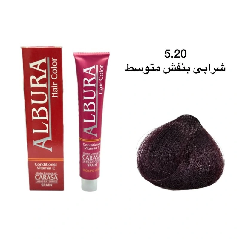 رنگ موی آلبورا شماره 5.20 شرابی بنفش متوسط