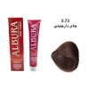 رنگ موی آلبورا شماره ۵.۷۳ چای دارچینی