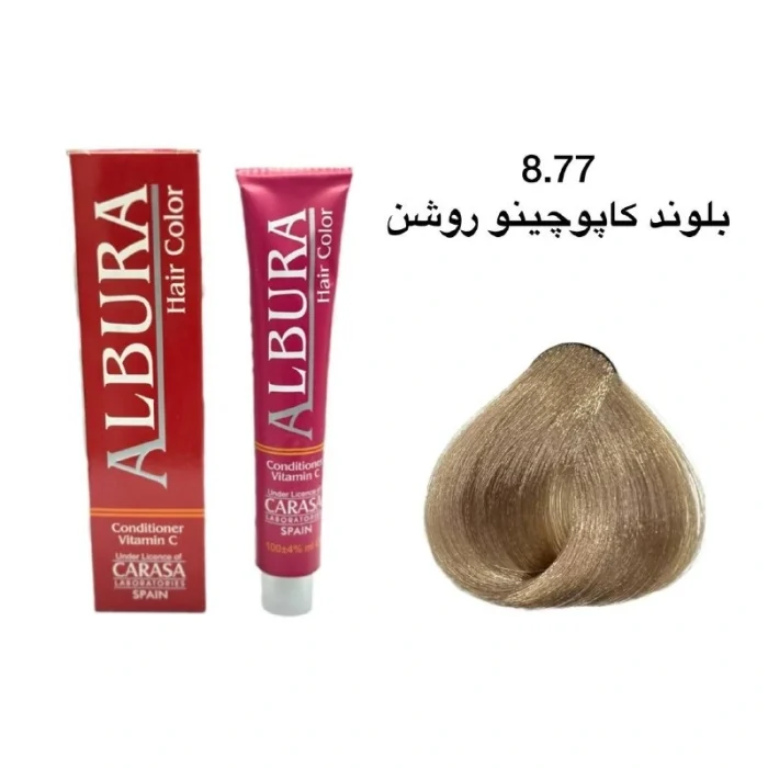 رنگ موی آلبورا شماره ۸.۷۷ بلوند کاپوچینو روشن