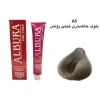 رنگ موی آلبورا شماره A8-9.۱۱ بلوند خاکستری خیلی روشن