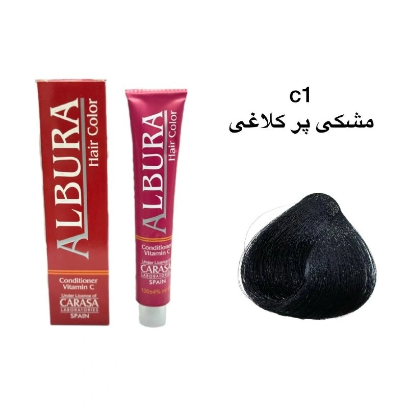 رنگ موی آلبورا شماره C1-۱.۱ مشکی پرکلاغی