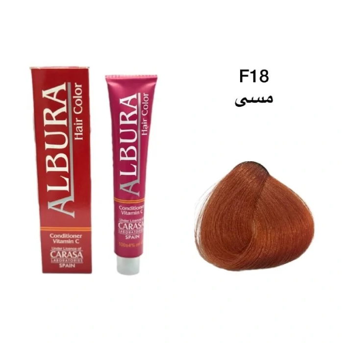 رنگ موی آلبورا شماره F18 مسی
