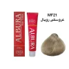 رنگ موی آلبورا شماره MF21 عروسکی رویال