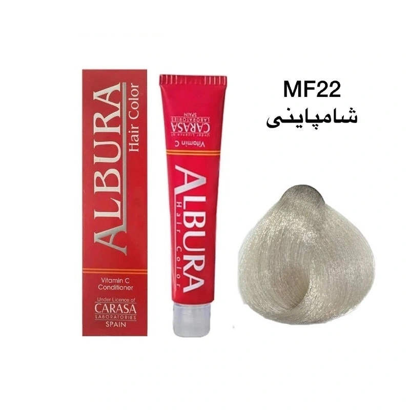 رنگ موی آلبورا شماره MF22 شامپاینی