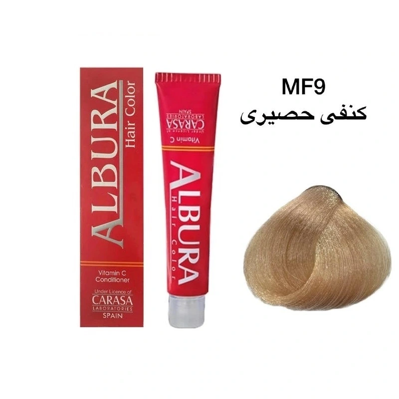 رنگ موی آلبورا شماره MF9 کنفی حصیری