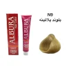 رنگ موی آلبورا طیف طبیعی NATURAL