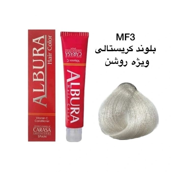 رنگ موی آلبورا شماره MF3 بلوند کریستالی ویژه روشن