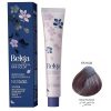 واریاسیون نقره ای بلگا شماره (E13 (0.22